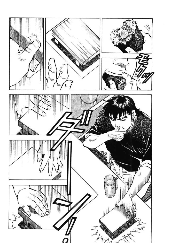 第15.7话