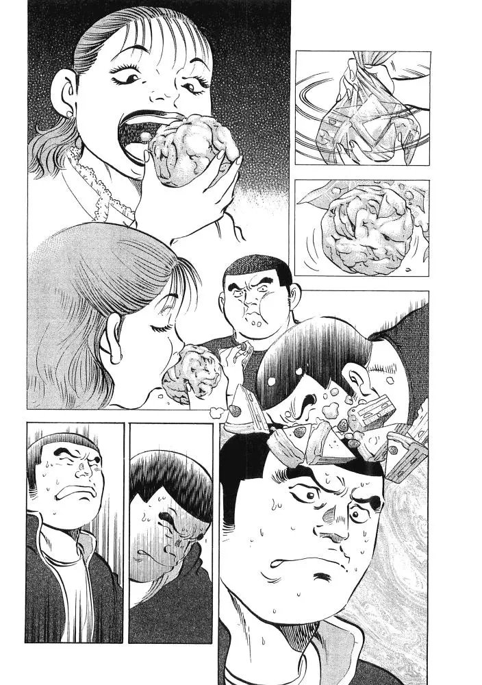 第15.8话