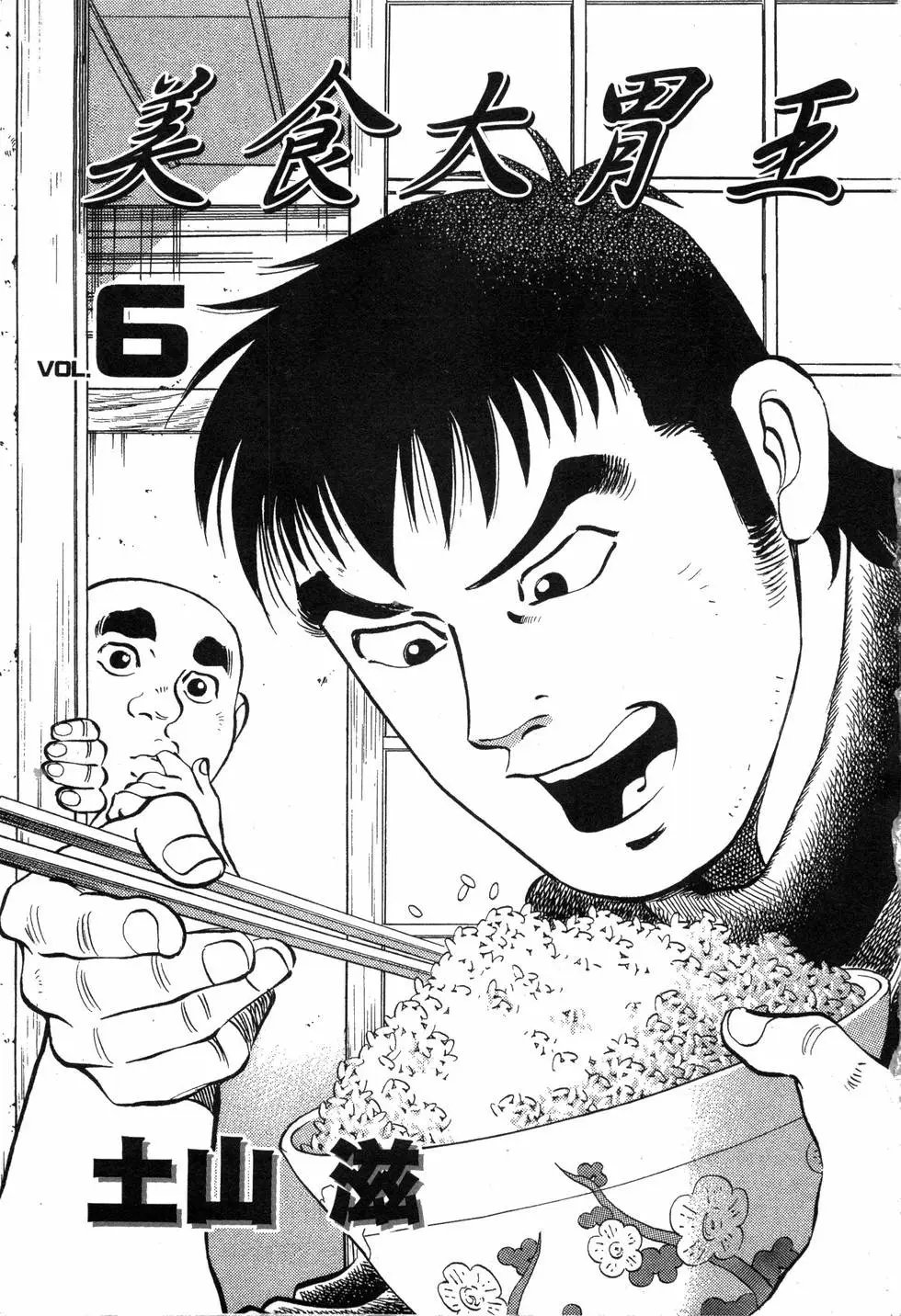 第06卷