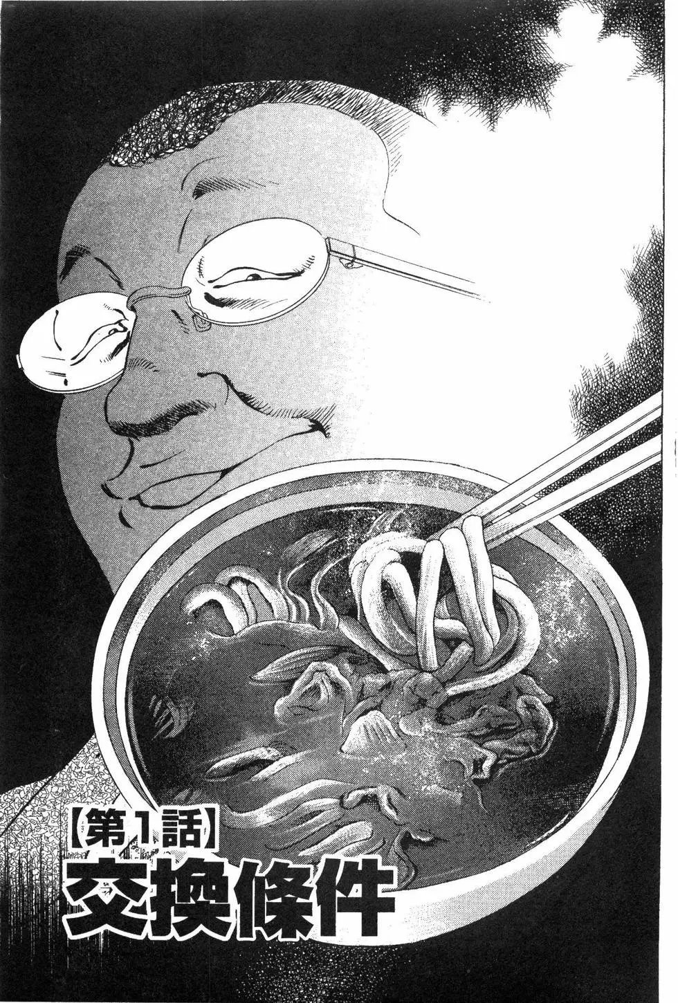 第06卷