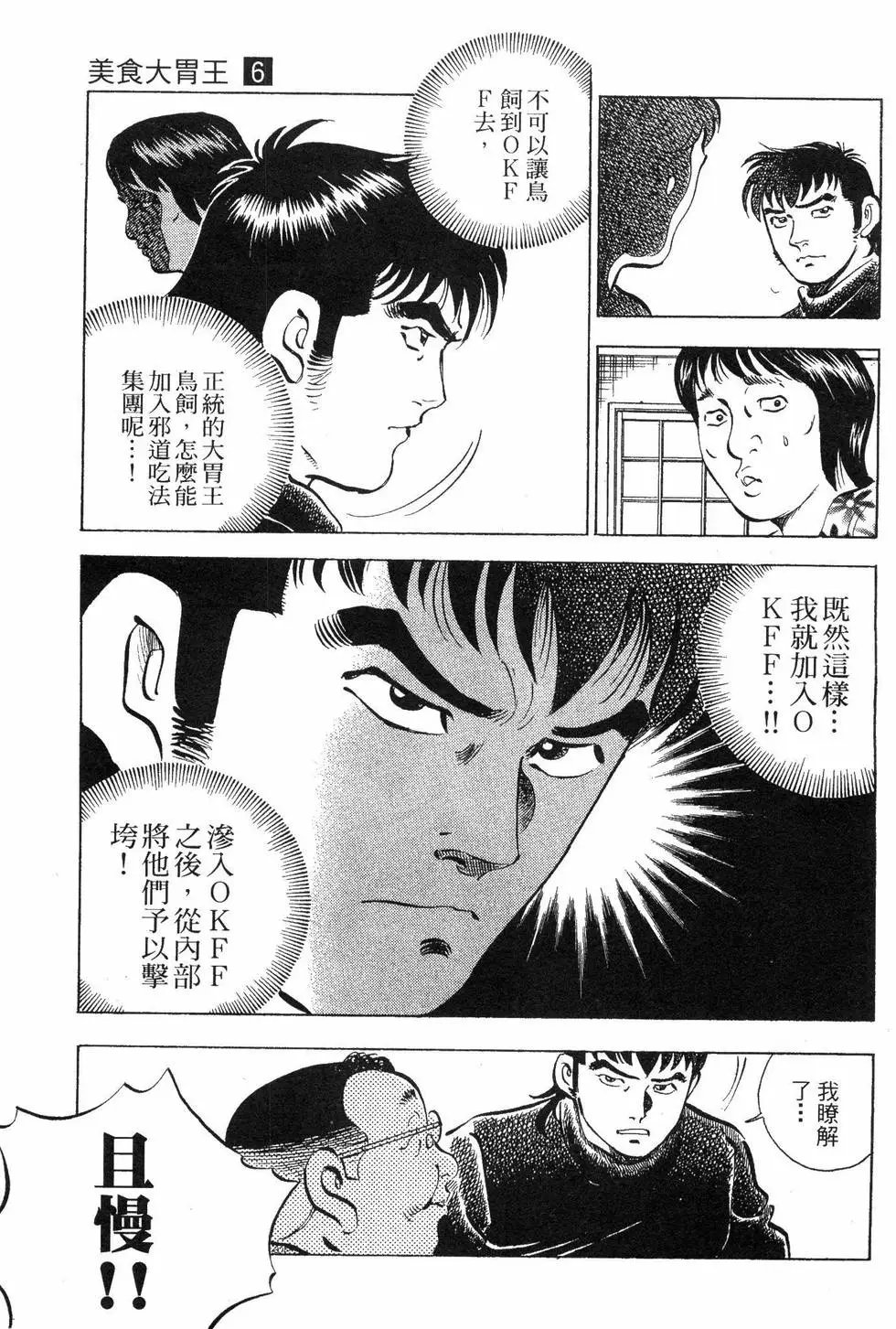 第06卷