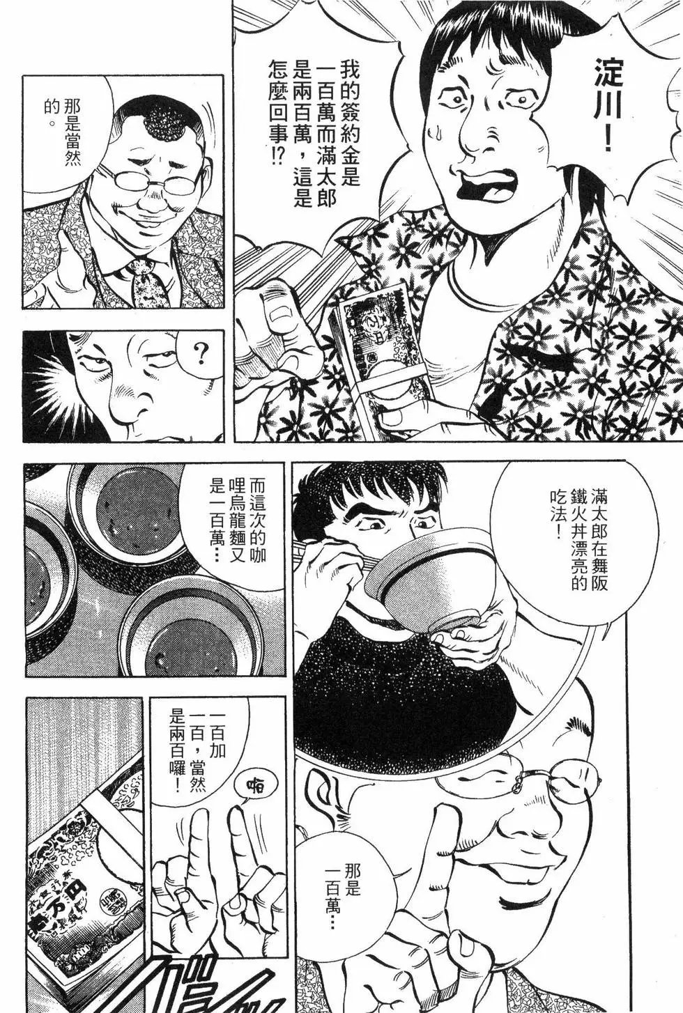 第06卷