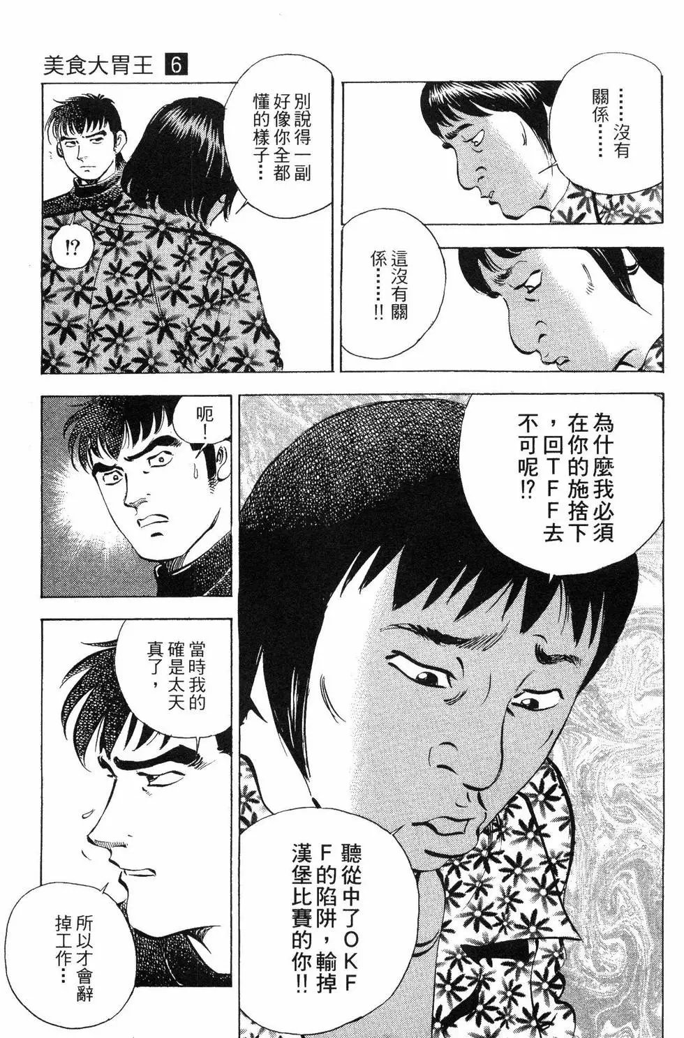 第06卷