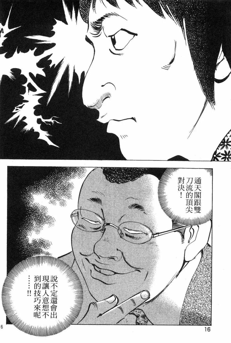 第06卷