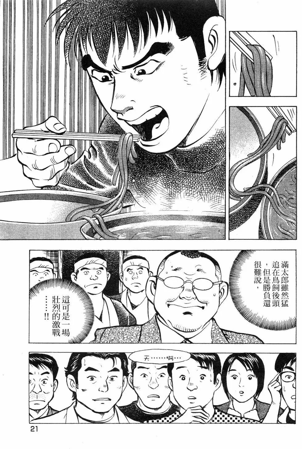 第06卷