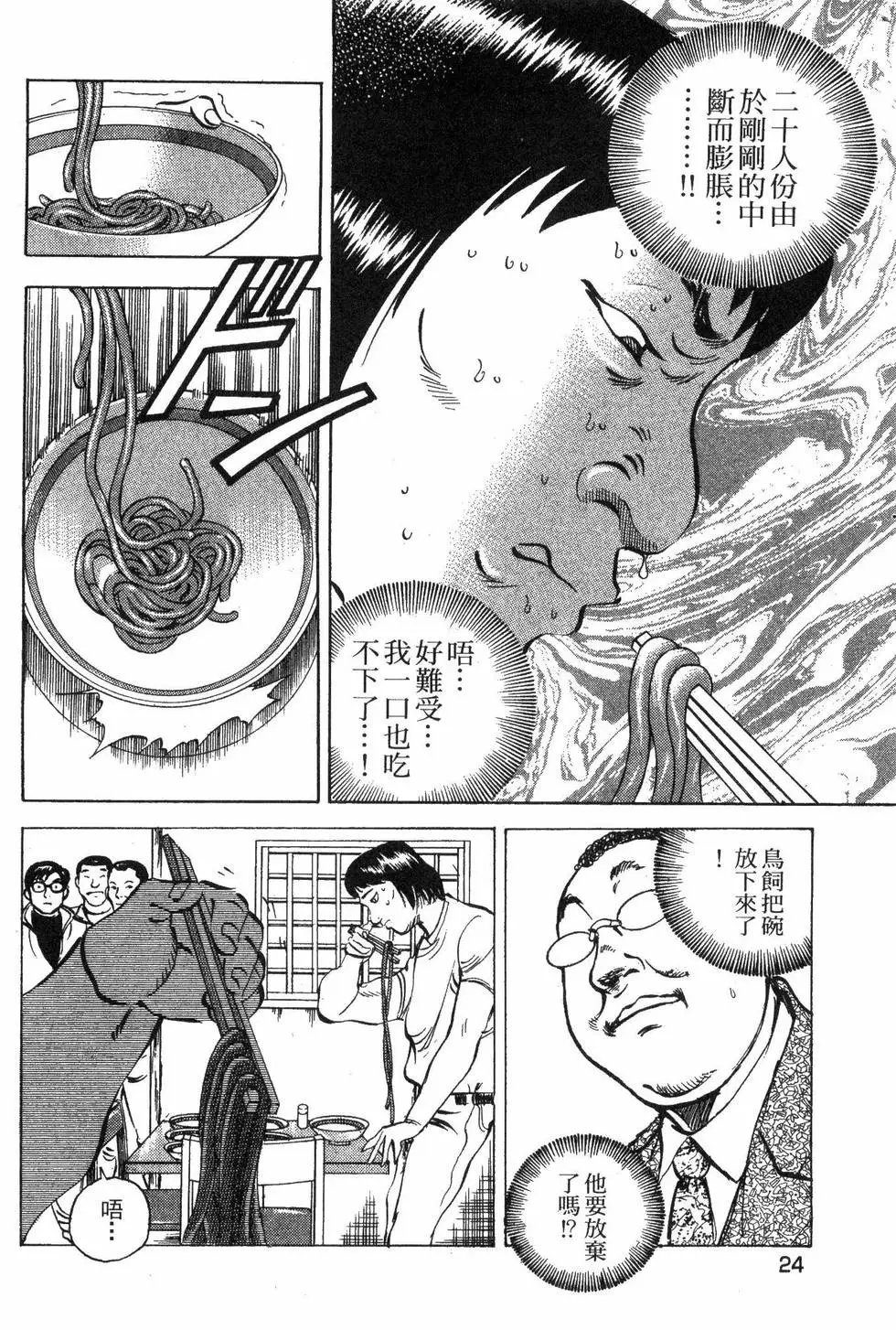 第06卷