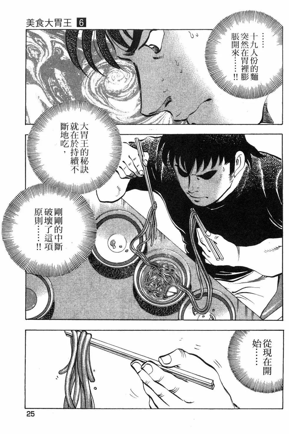 第06卷