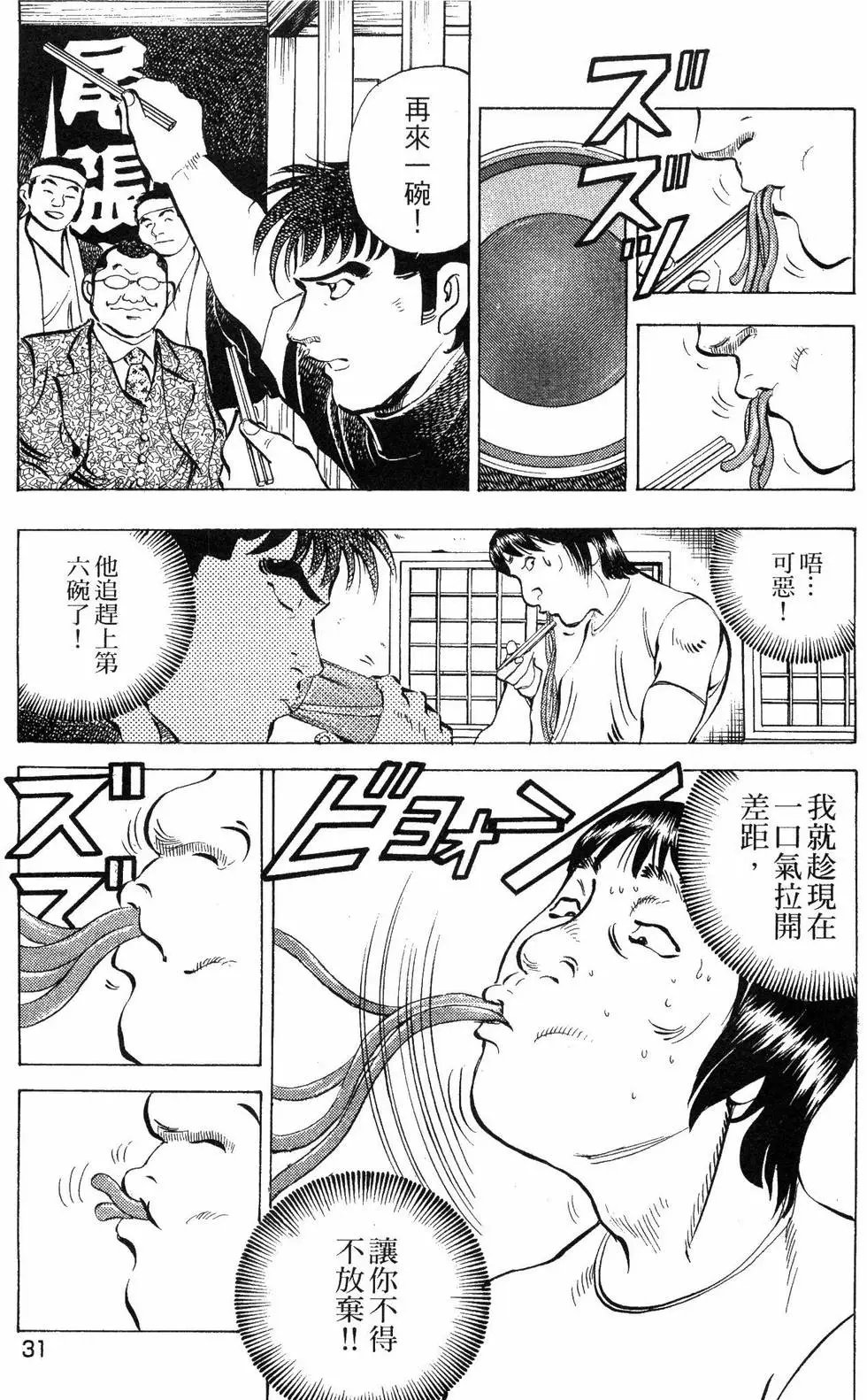 第06卷