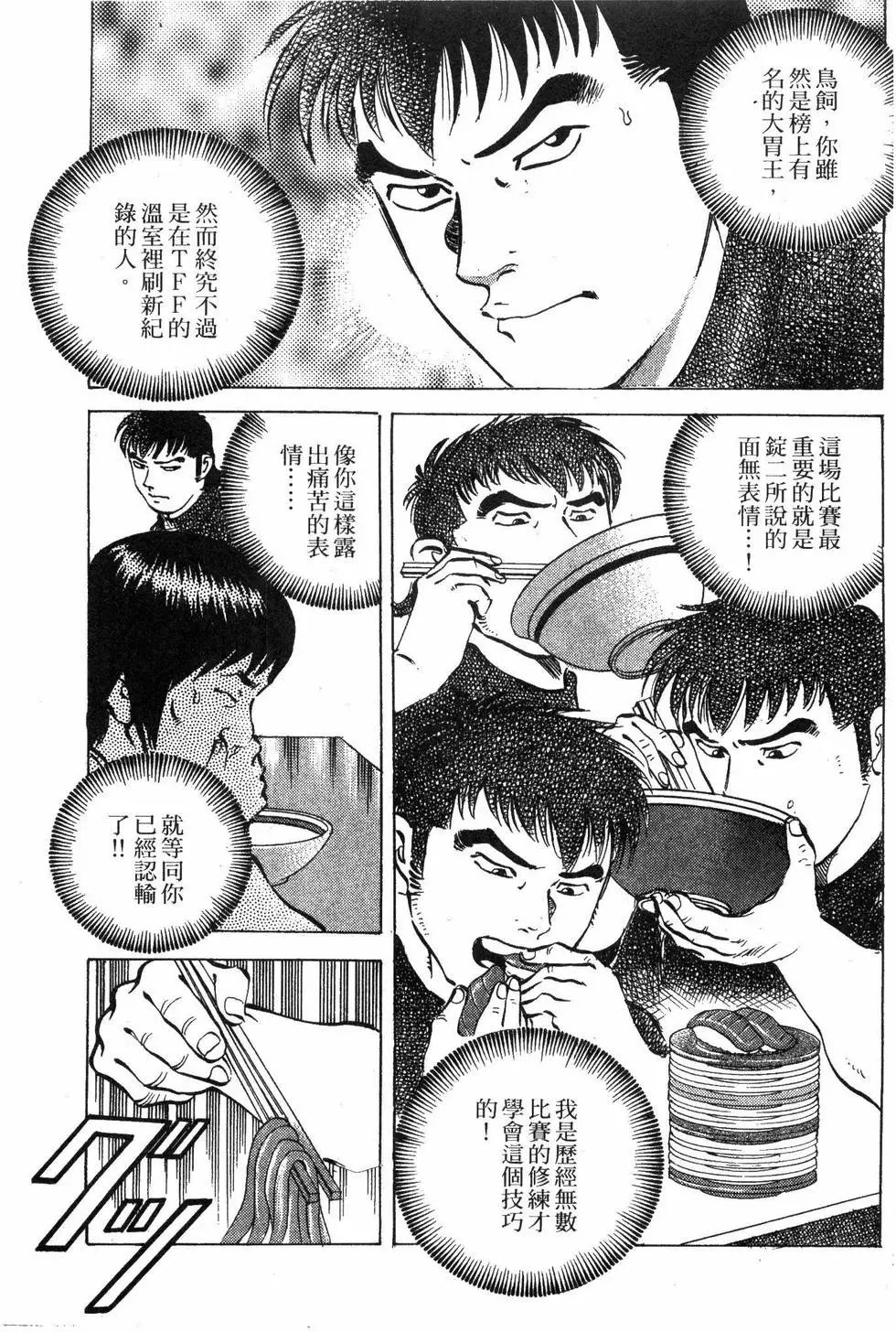 第06卷