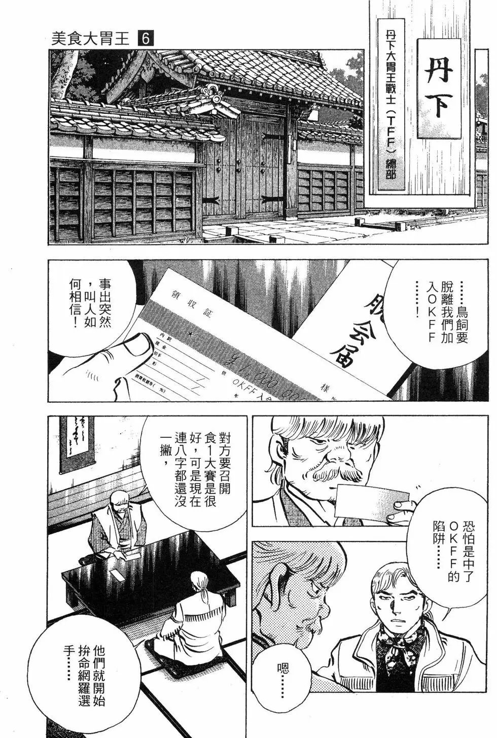 第06卷