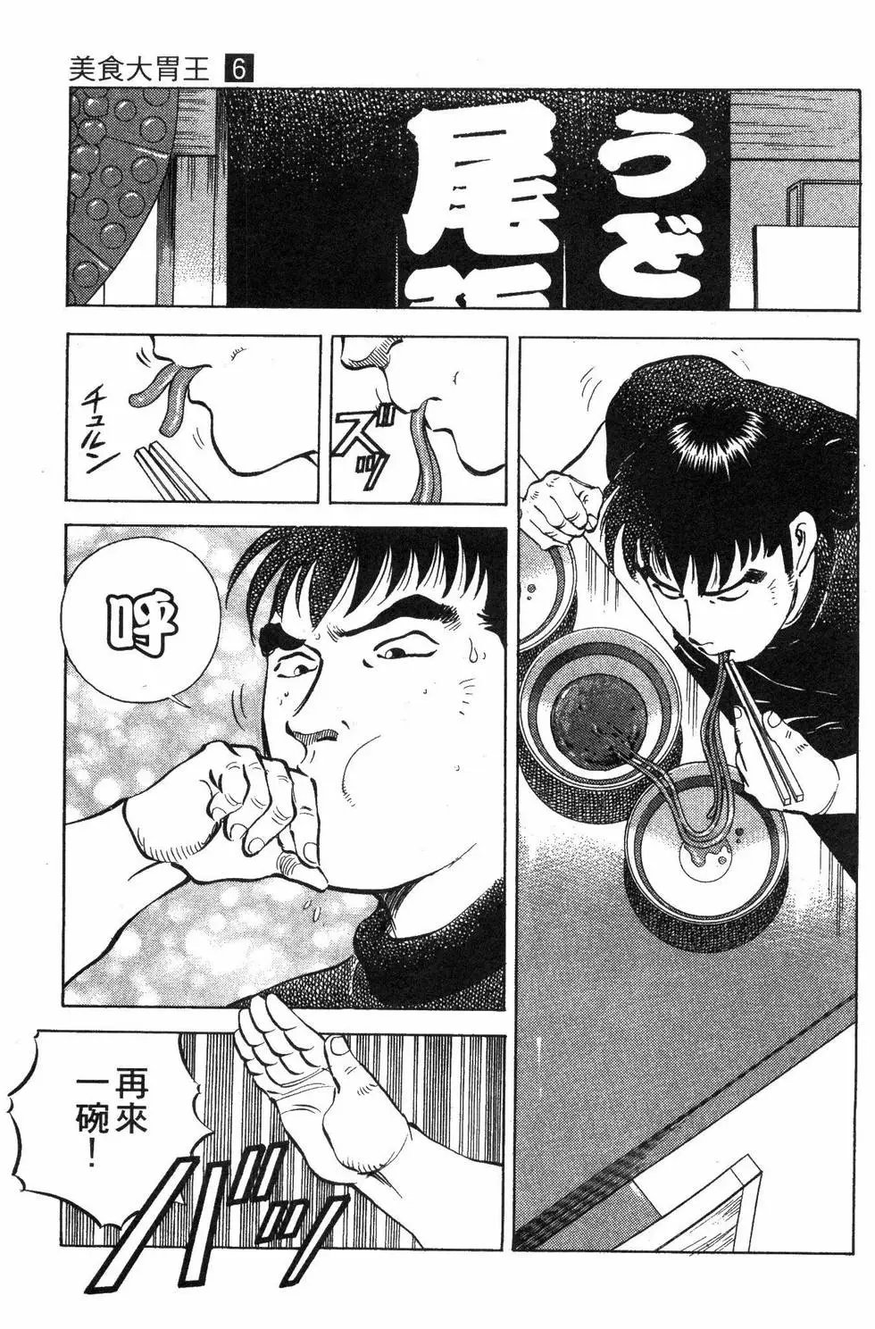 第06卷
