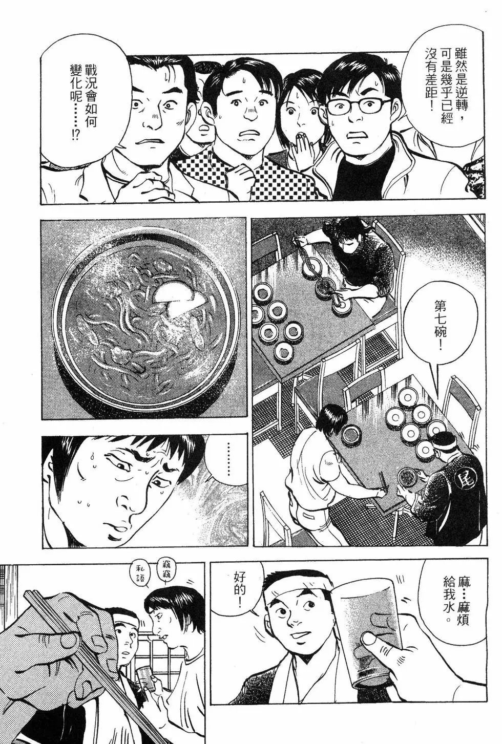 第06卷