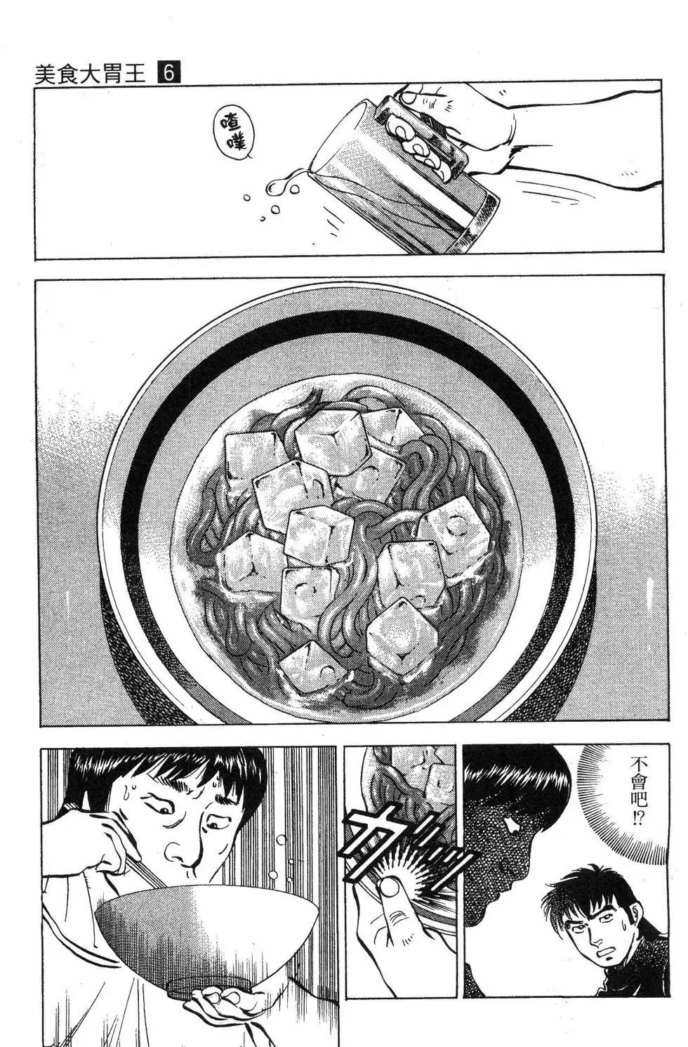 第06卷