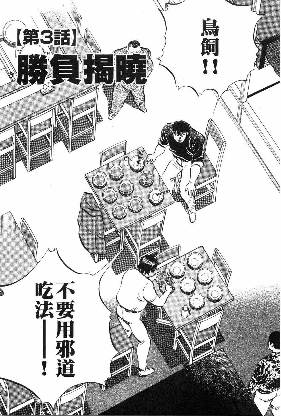 第06卷
