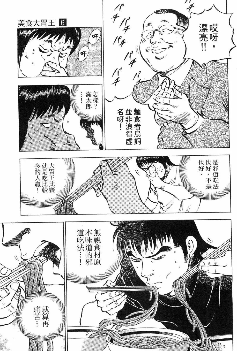 第06卷