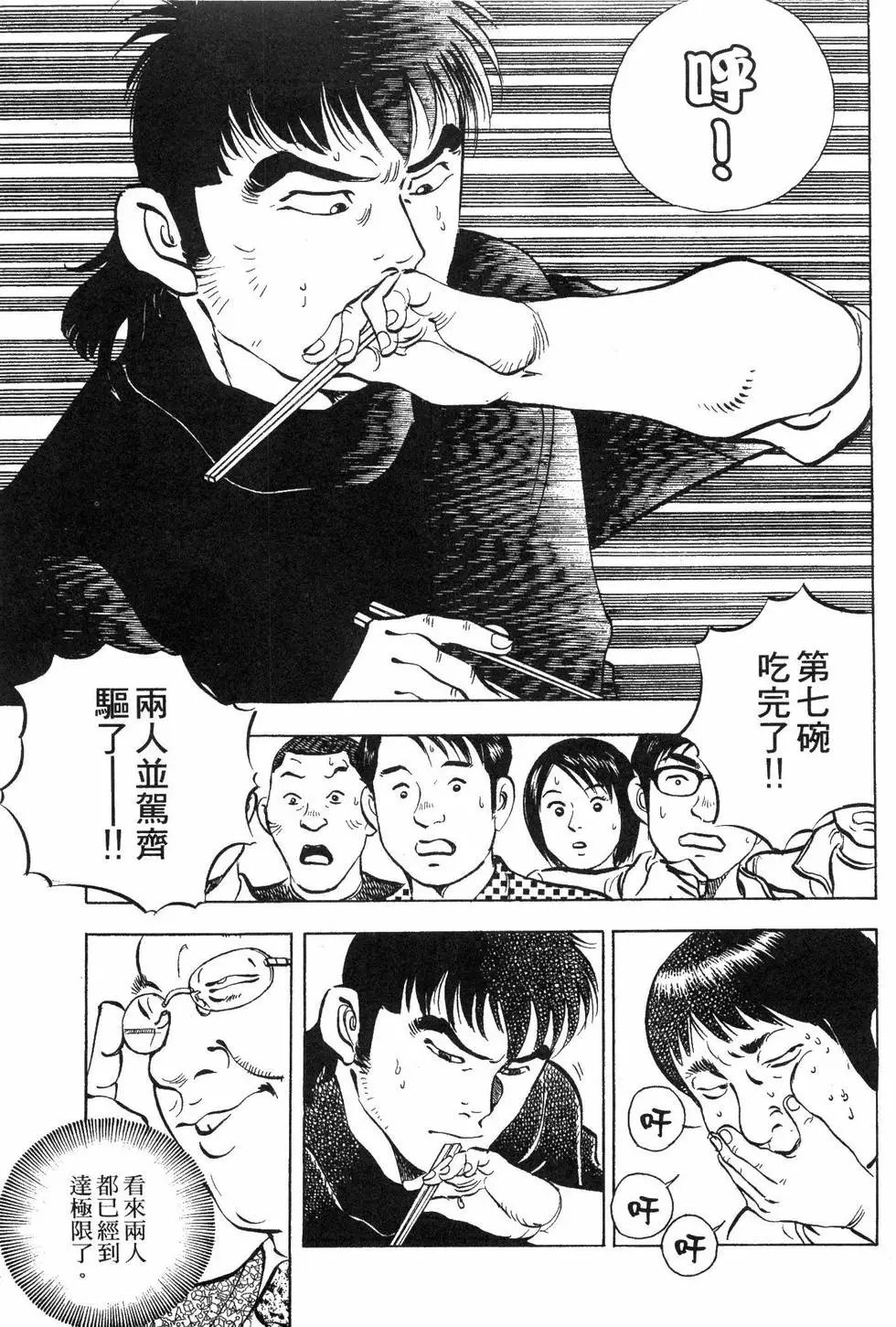 第06卷
