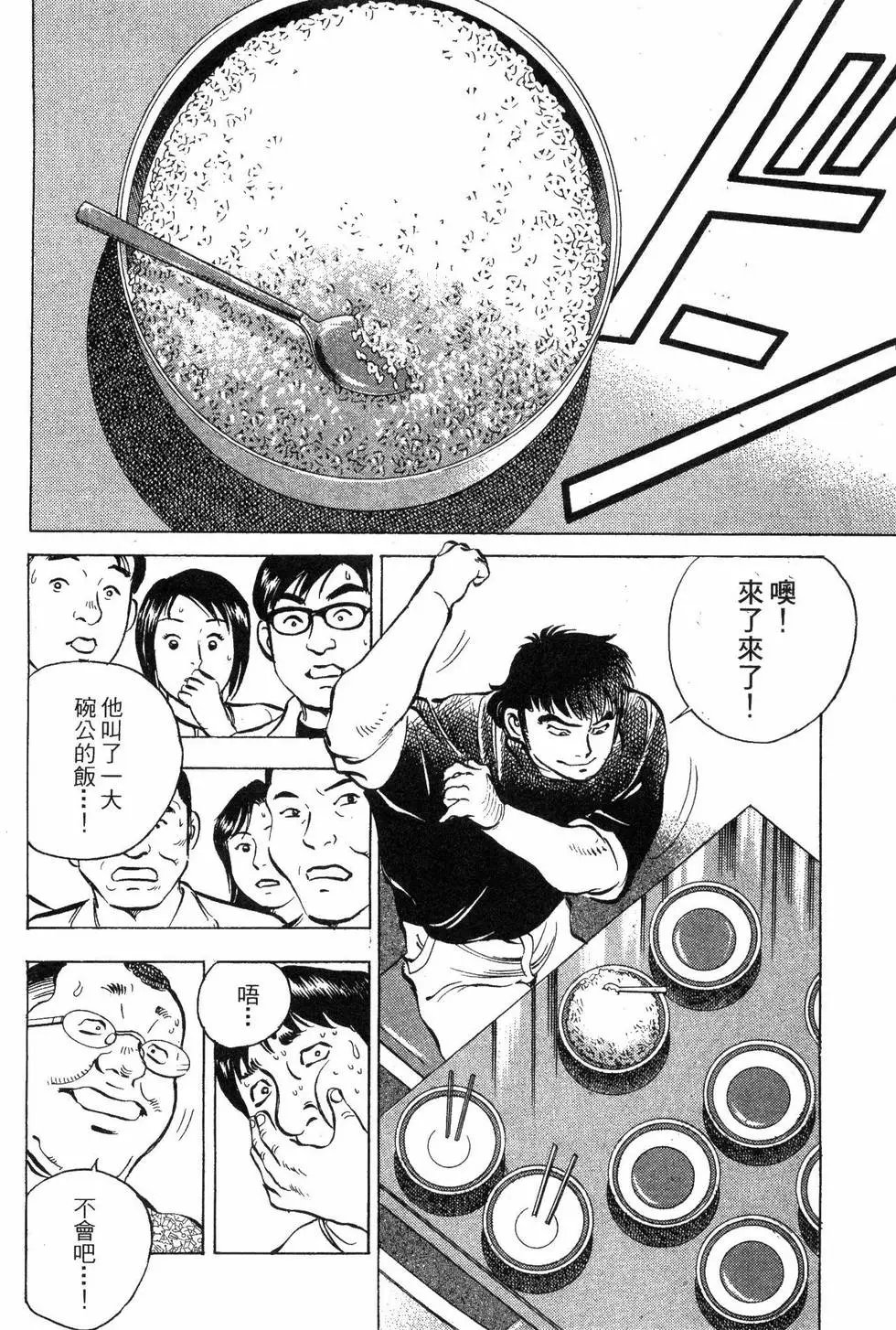 第06卷