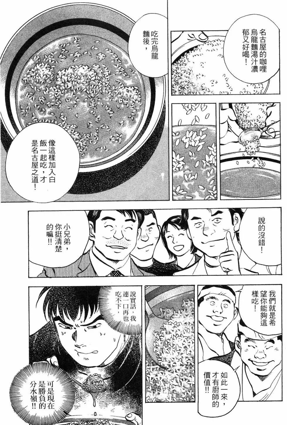 第06卷