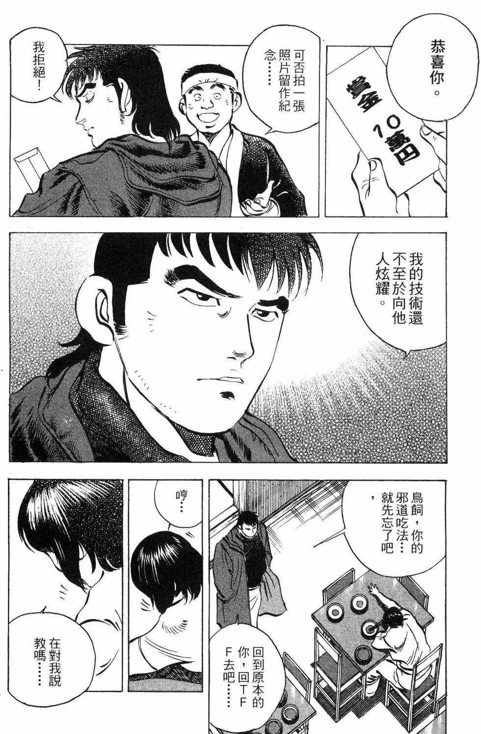 第06卷
