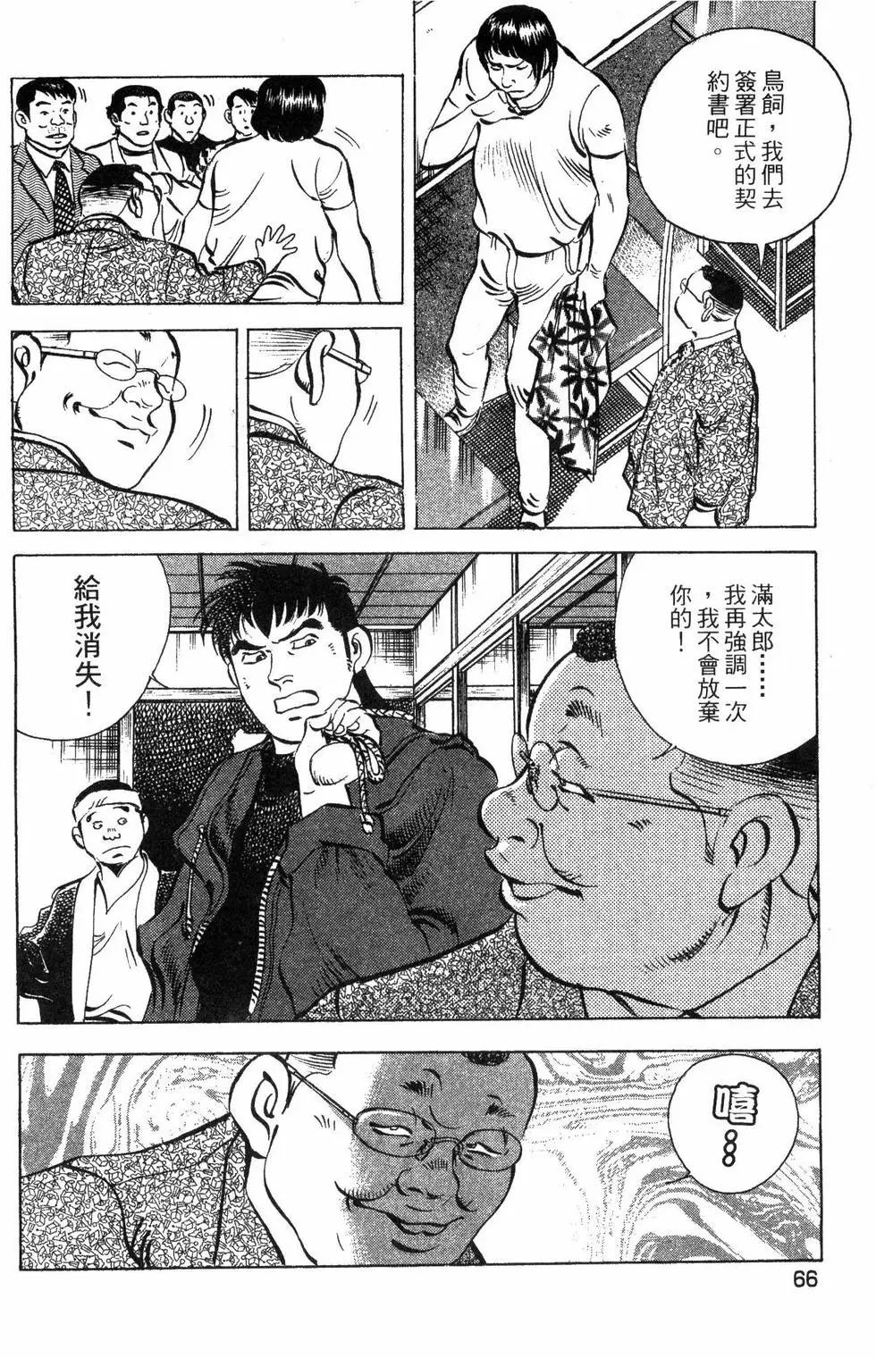 第06卷