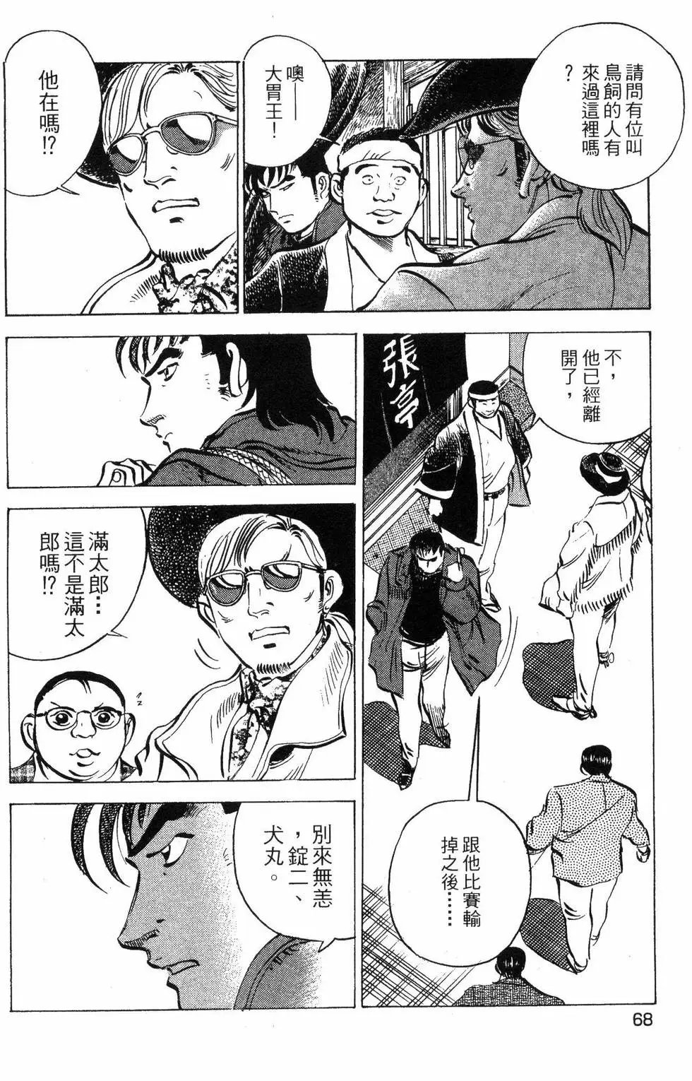 第06卷