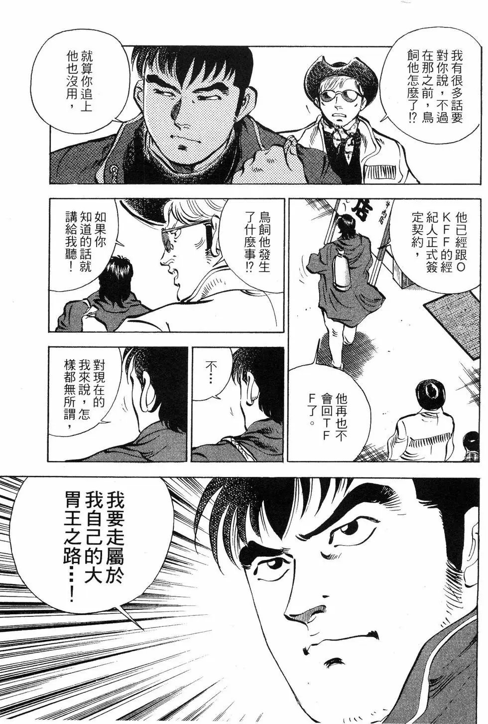 第06卷