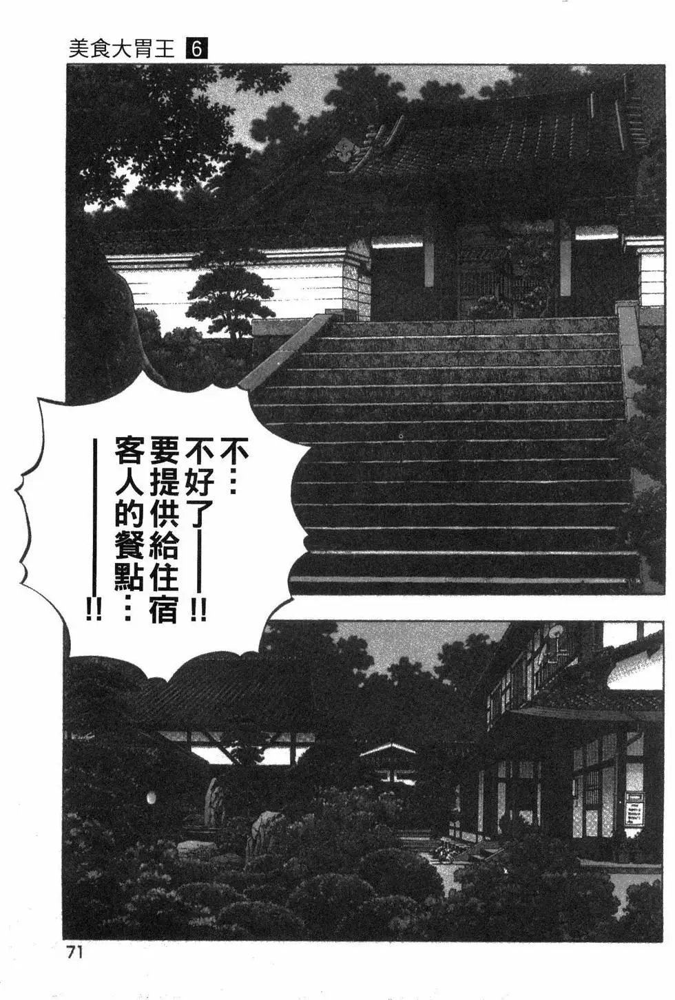 第06卷