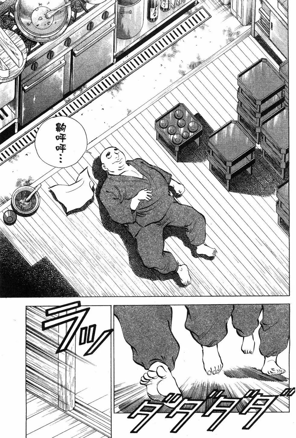 第06卷