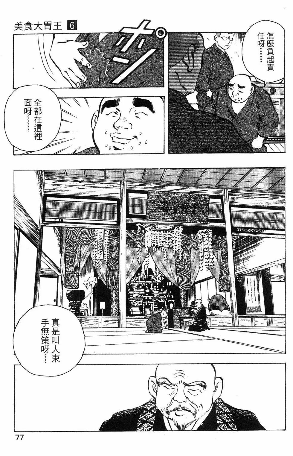 第06卷