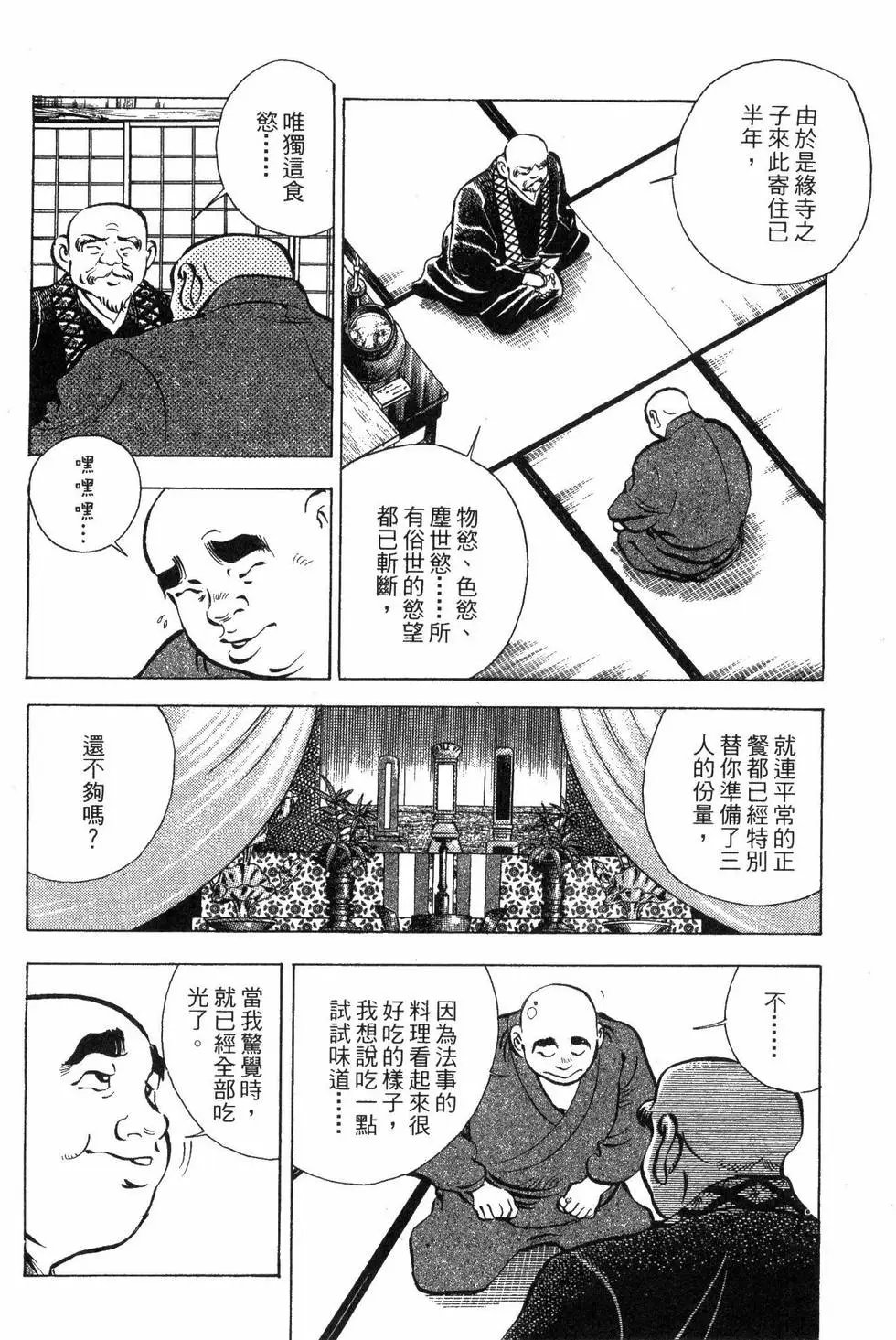 第06卷