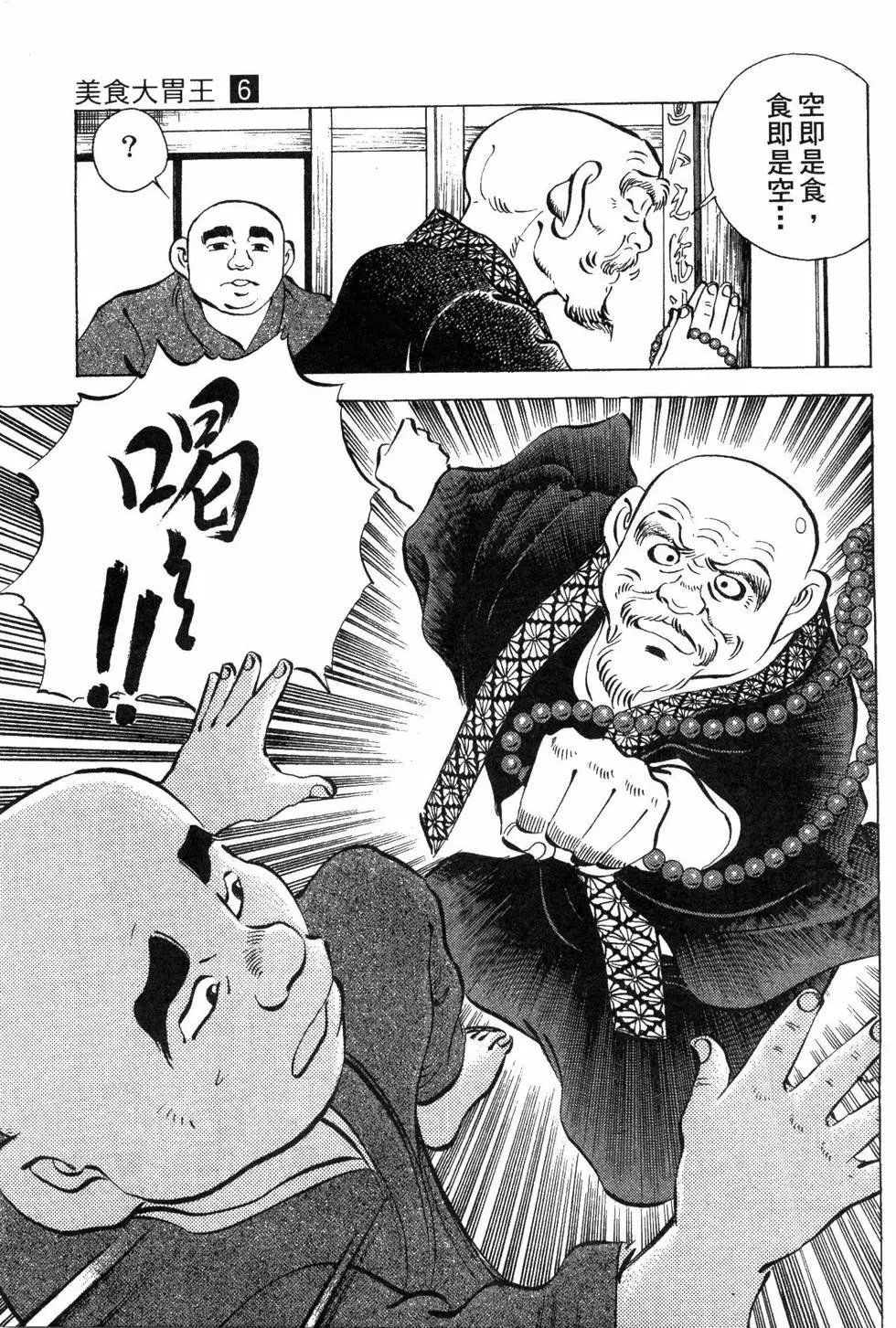 第06卷