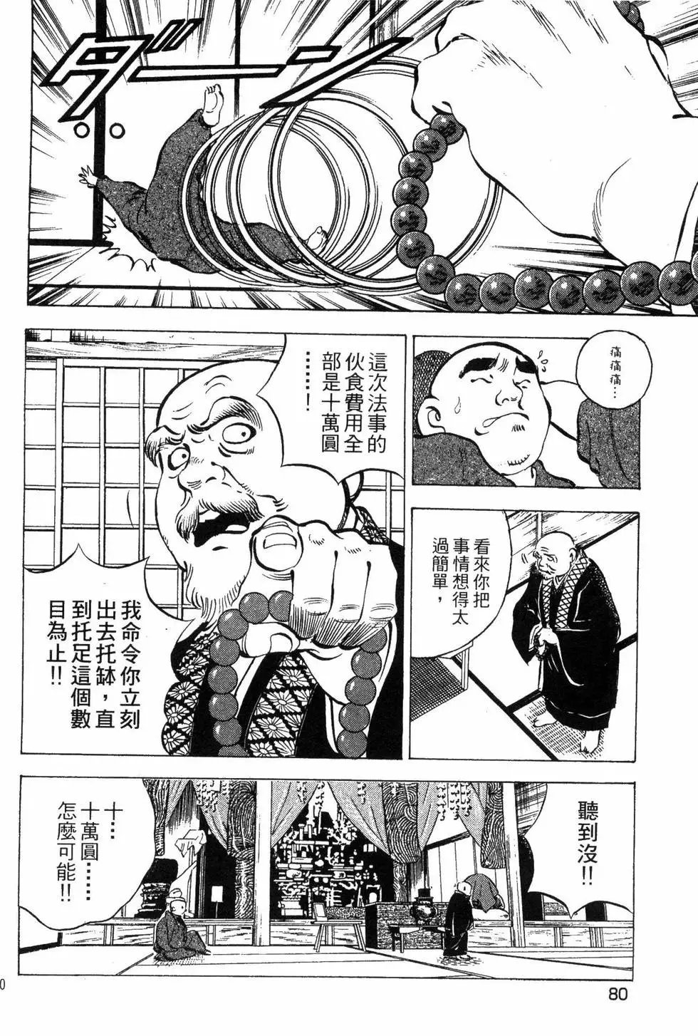 第06卷
