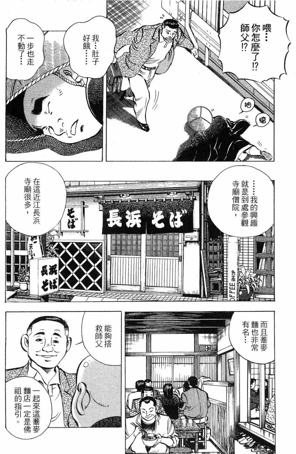 第06卷