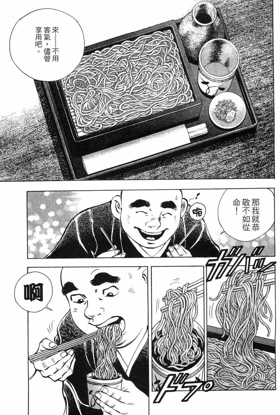 第06卷