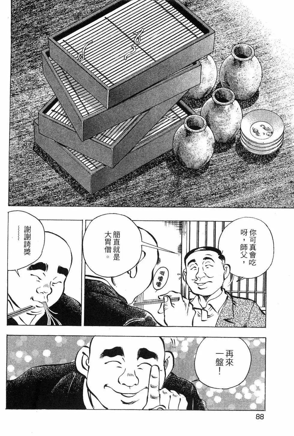 第06卷