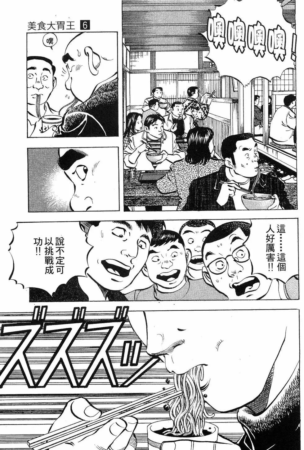 第06卷