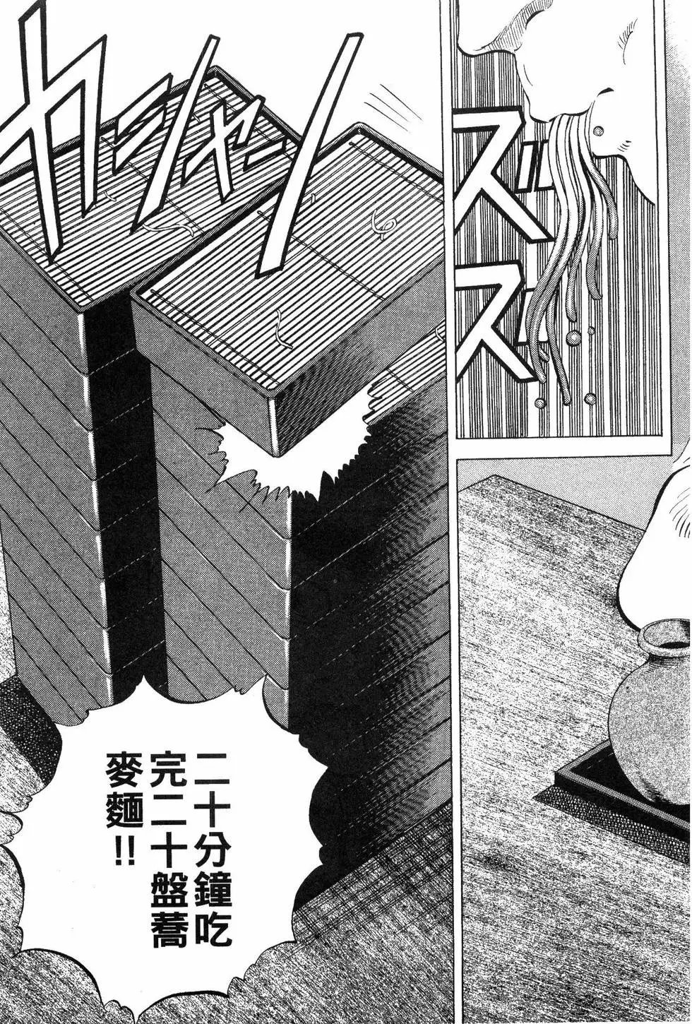第06卷