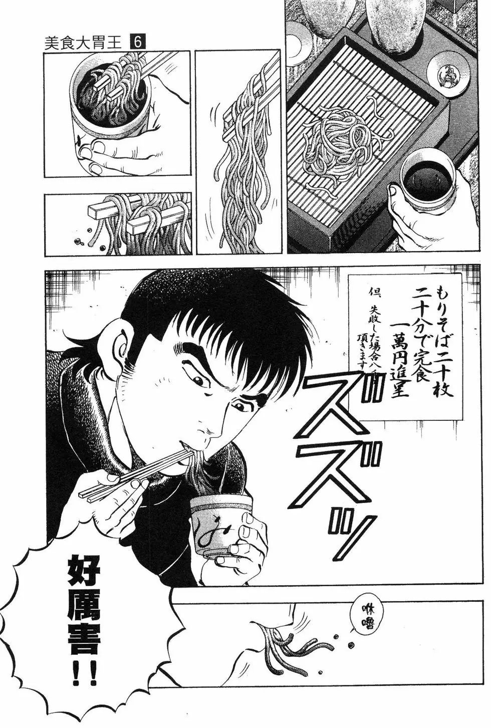 第06卷