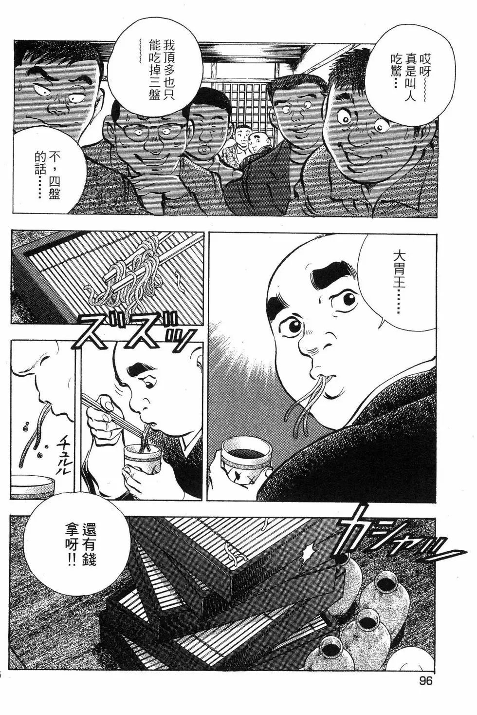 第06卷