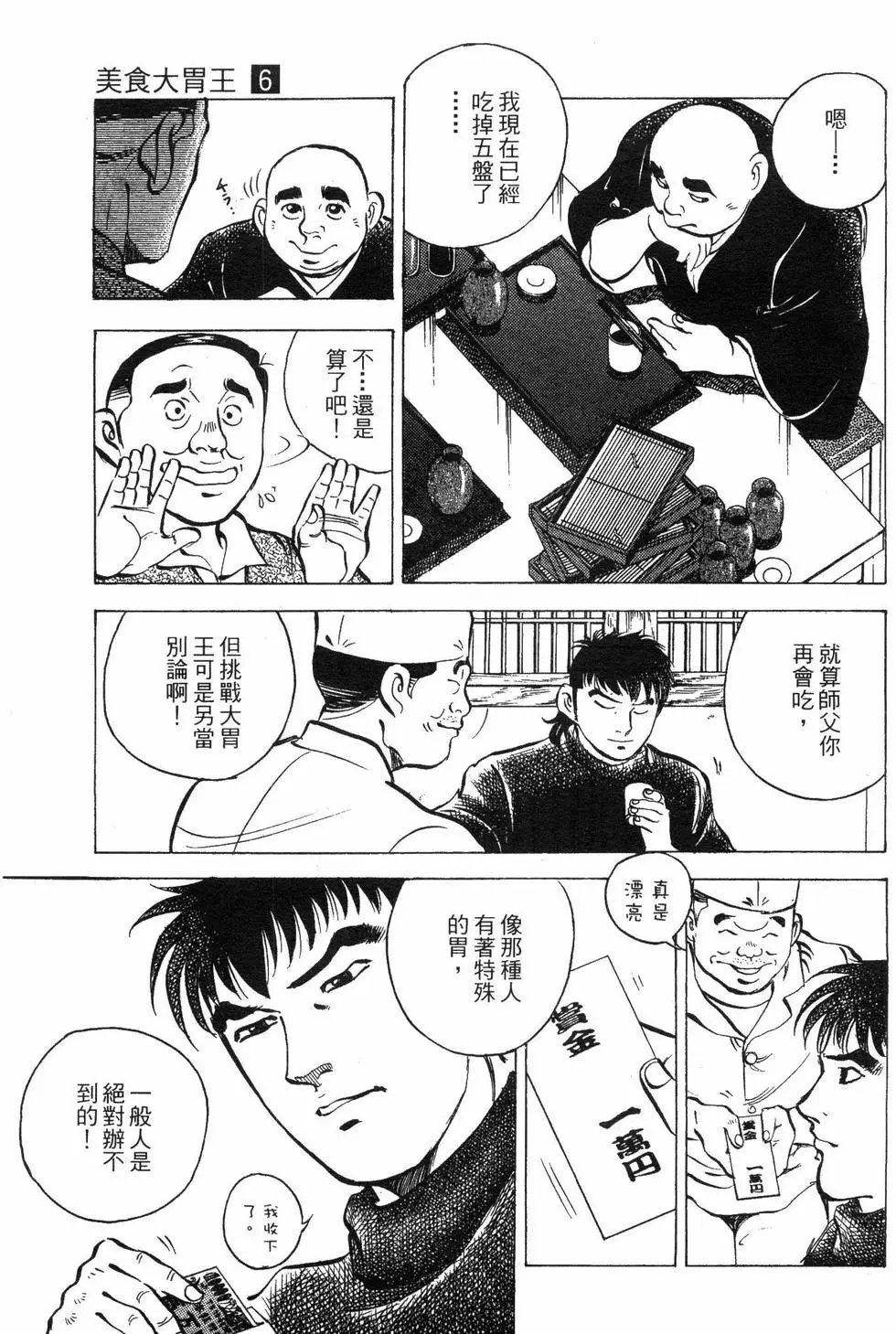 第06卷