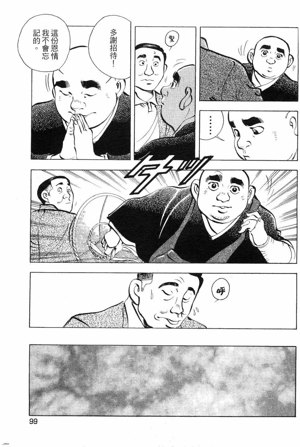 第06卷