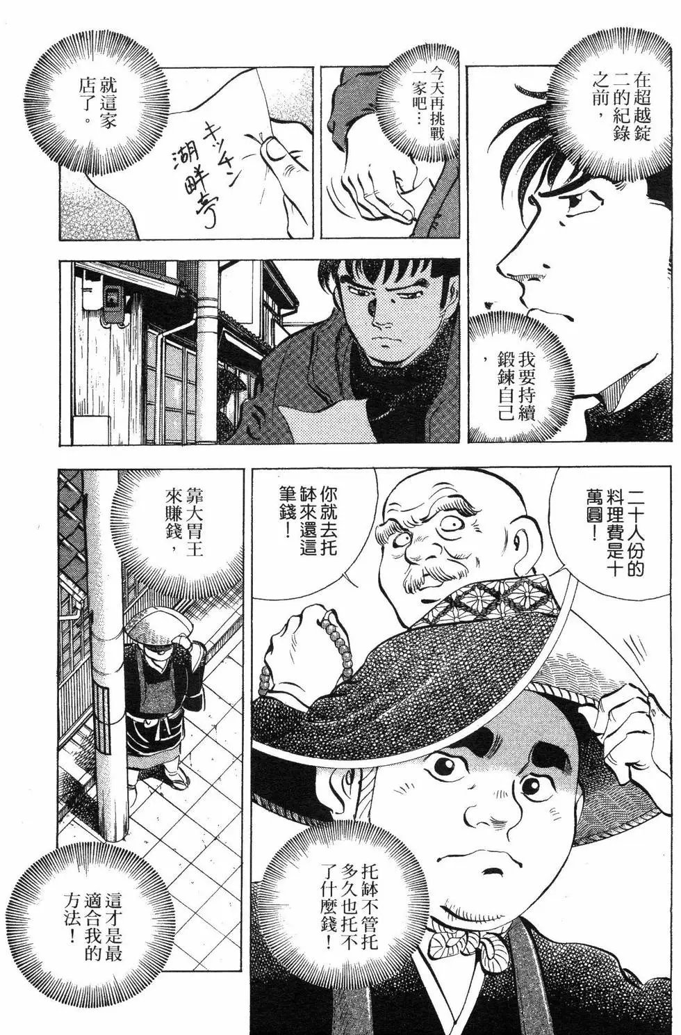 第06卷