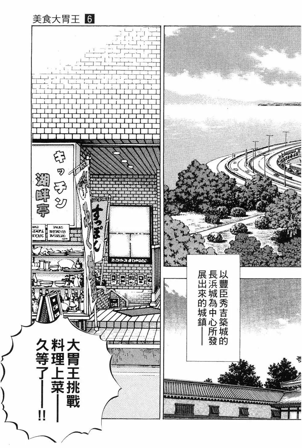 第06卷