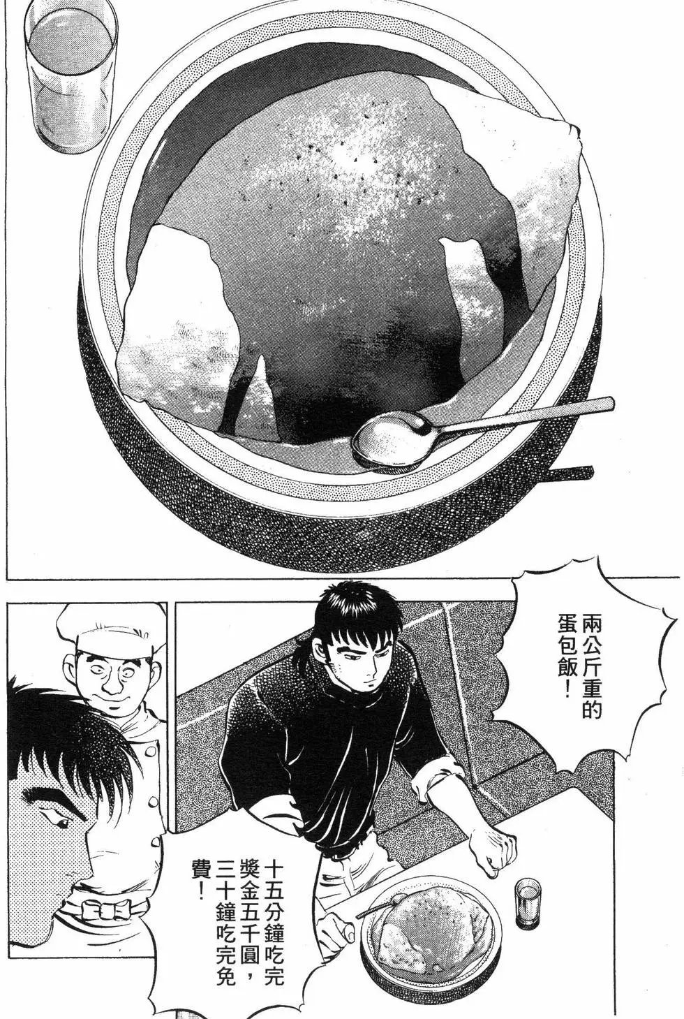 第06卷