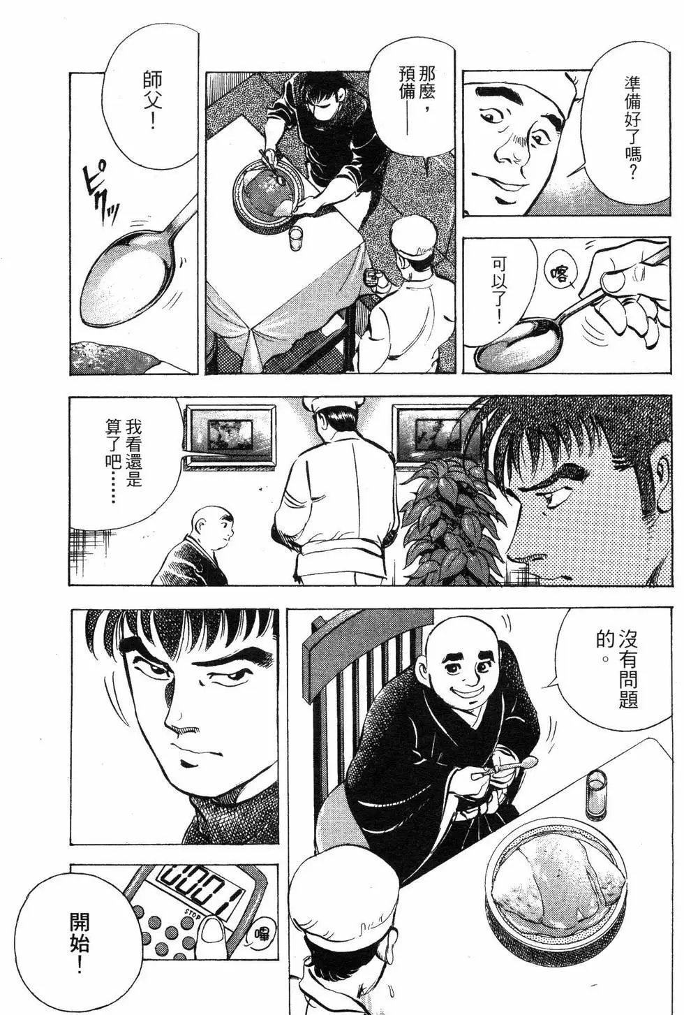 第06卷