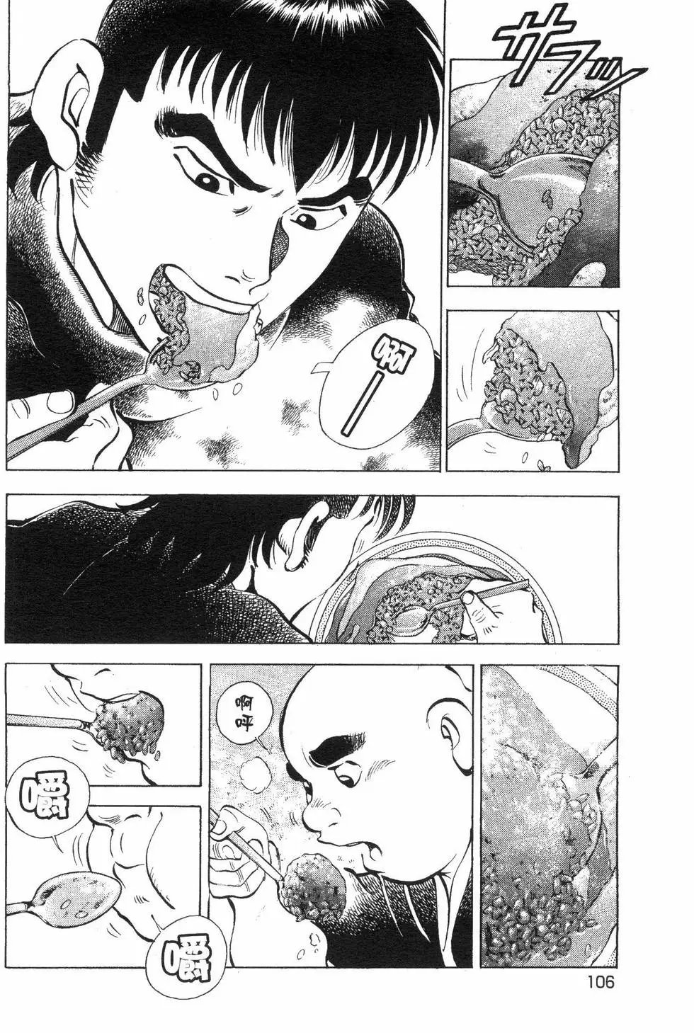 第06卷