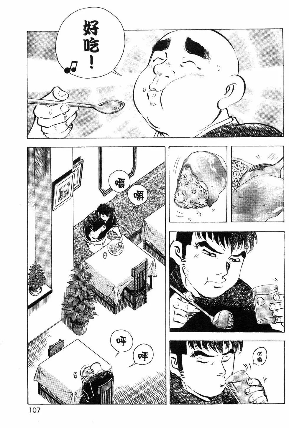 第06卷