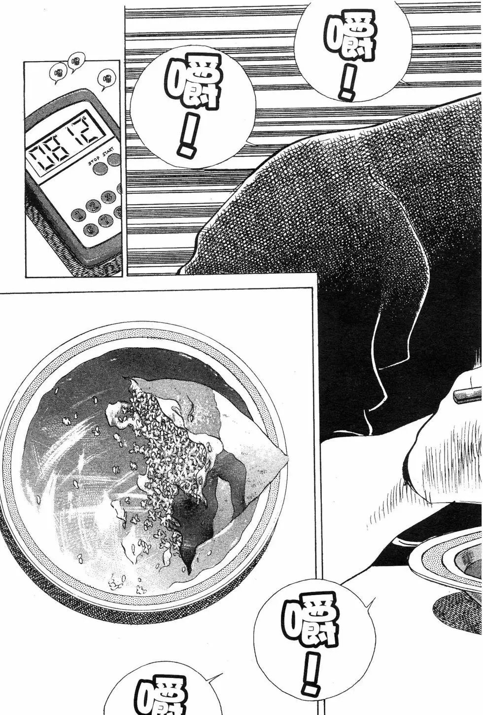 第06卷