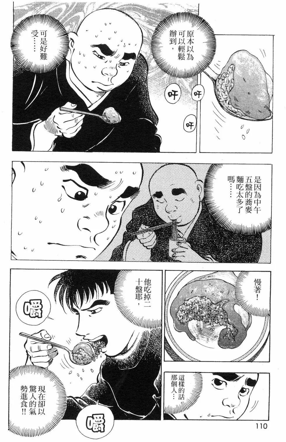 第06卷