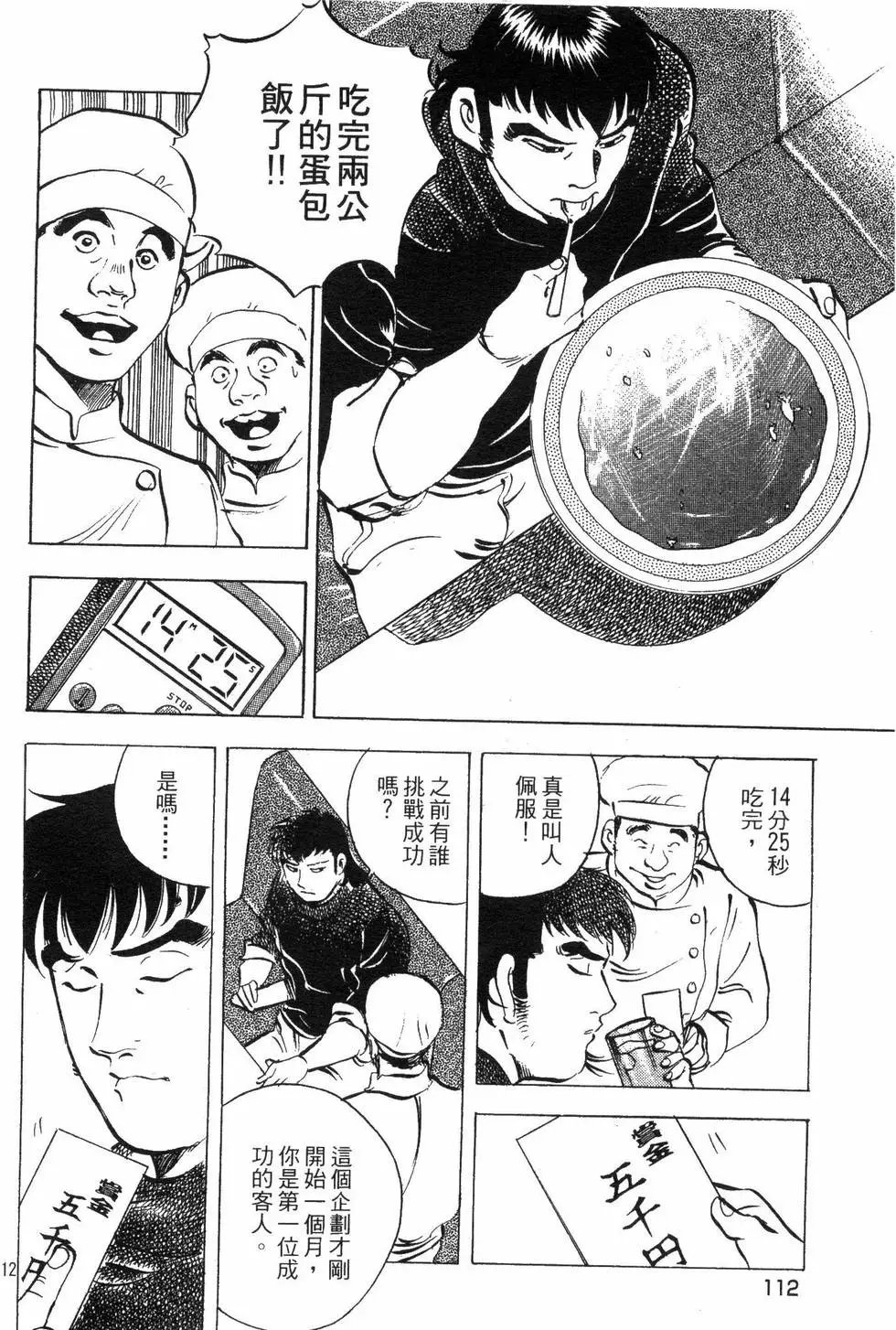 第06卷